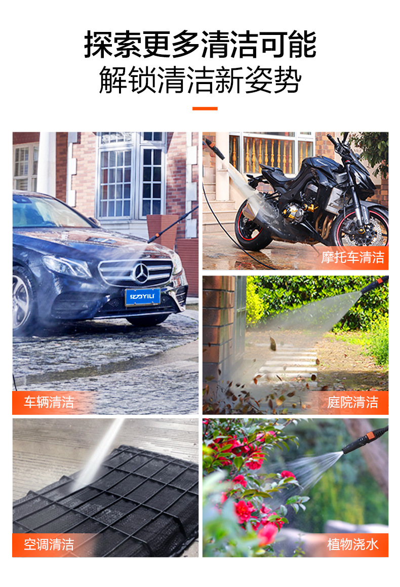 Yili car washing machine artifact 4800 high pressure water gun high power 220v household writing washing car washing water pump