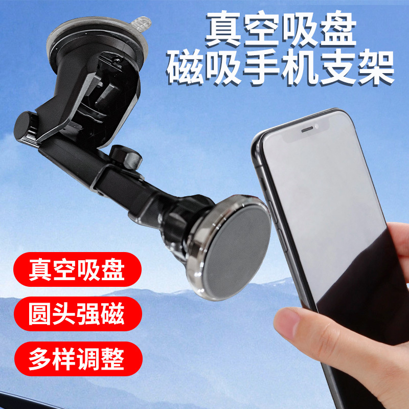Soporte de navegación para automóvil, ventosa, soporte para teléfono móvil para automóvil, salida de aire, soporte para teléfono multifunción para automóvil, soporte para automóvil