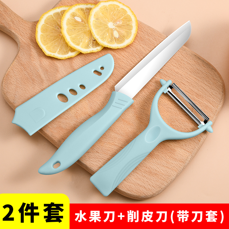 Stainless Steel Portable Peeler