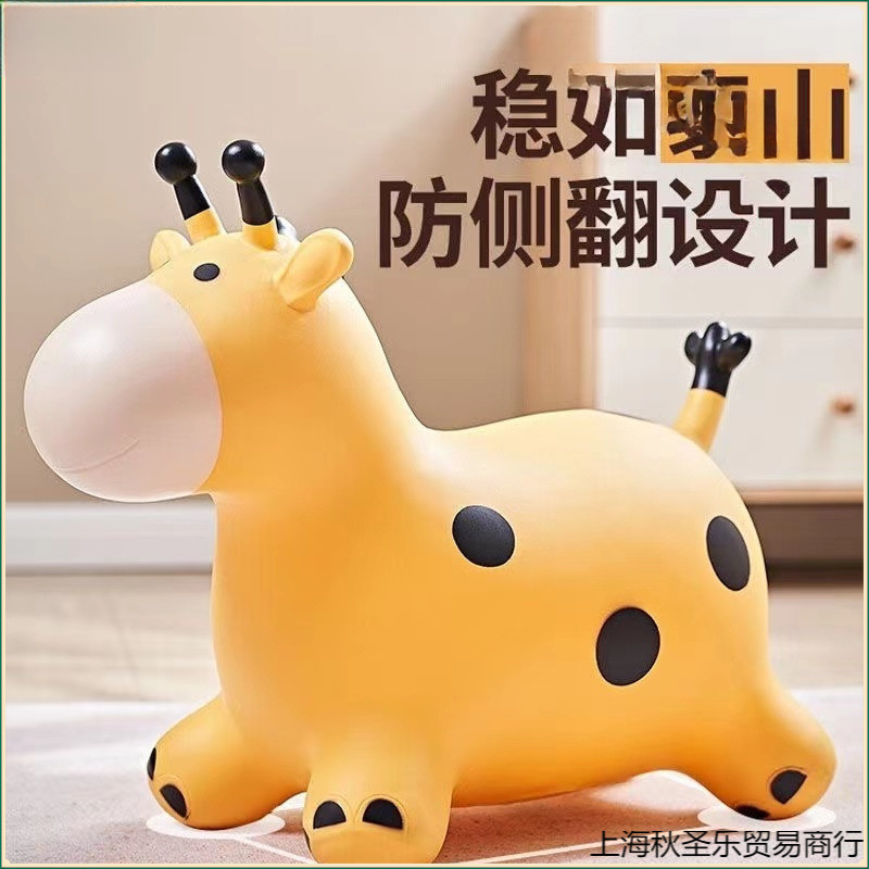 Inflatable explosion-proof rubber non-toxic toy for jumping