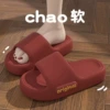 Красный