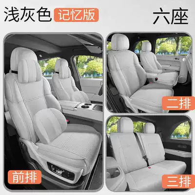 cushion, suede half-cover ventilated seat — Modelə uyğun (Original) oturacaq örtükləri - light-gray-six-seater-memory-foam-version-note-the-model-year