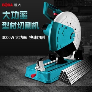 Boda steel cutting machine 355 high-power desktop profile pipe cutting hardware toothless saw single-phase 220v household
