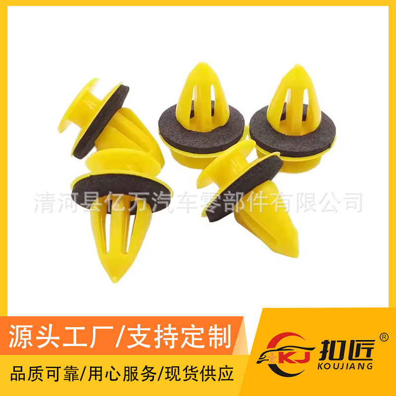 Oe7M0867299K Is Suitable for Golf Car Door Panel Clips, Door Panel Clips, Interior Clips, Car Accessories Clips, B123 Oe7M0867299K Is Suitable for Golf Car Door Panel Clips, Door Panel Clips, Interior Clips, Car Accessories Clips, B123