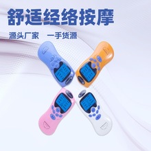 厂家批发 多功能数码 脉冲 按摩仪 中英文 跨境热销 经络理疗仪