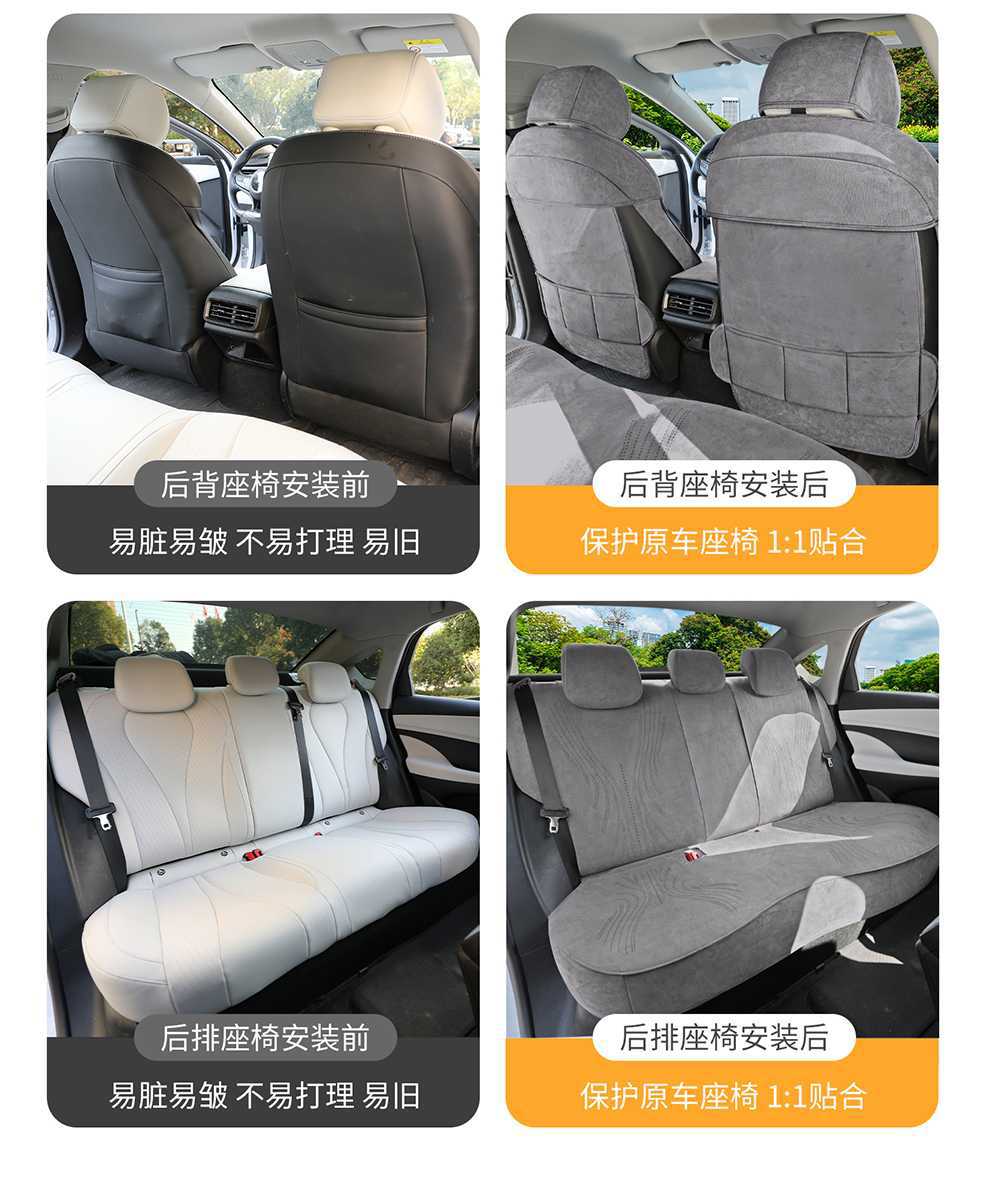 Byd Seal 05Dmi Special Car Seat Cover, Universal for All Seasons, Saddle Cushion, Rams Seat Cover