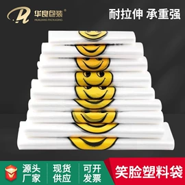 塑料食品袋;塑料自封袋;休闲食品包装