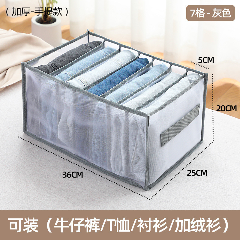 Caja de almacenamiento de ropa interior calcetines artefacto sujetador ropa interior de mujer tipo cajón separado Plaid armario caja de almacenamiento hogar