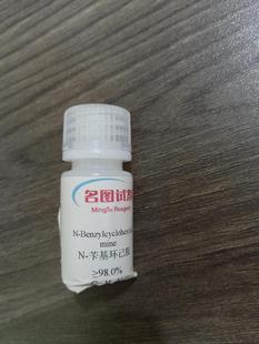 �oˮ�Ȼ����a 7772-99-8 ���Ȼ��a AR98% 500g