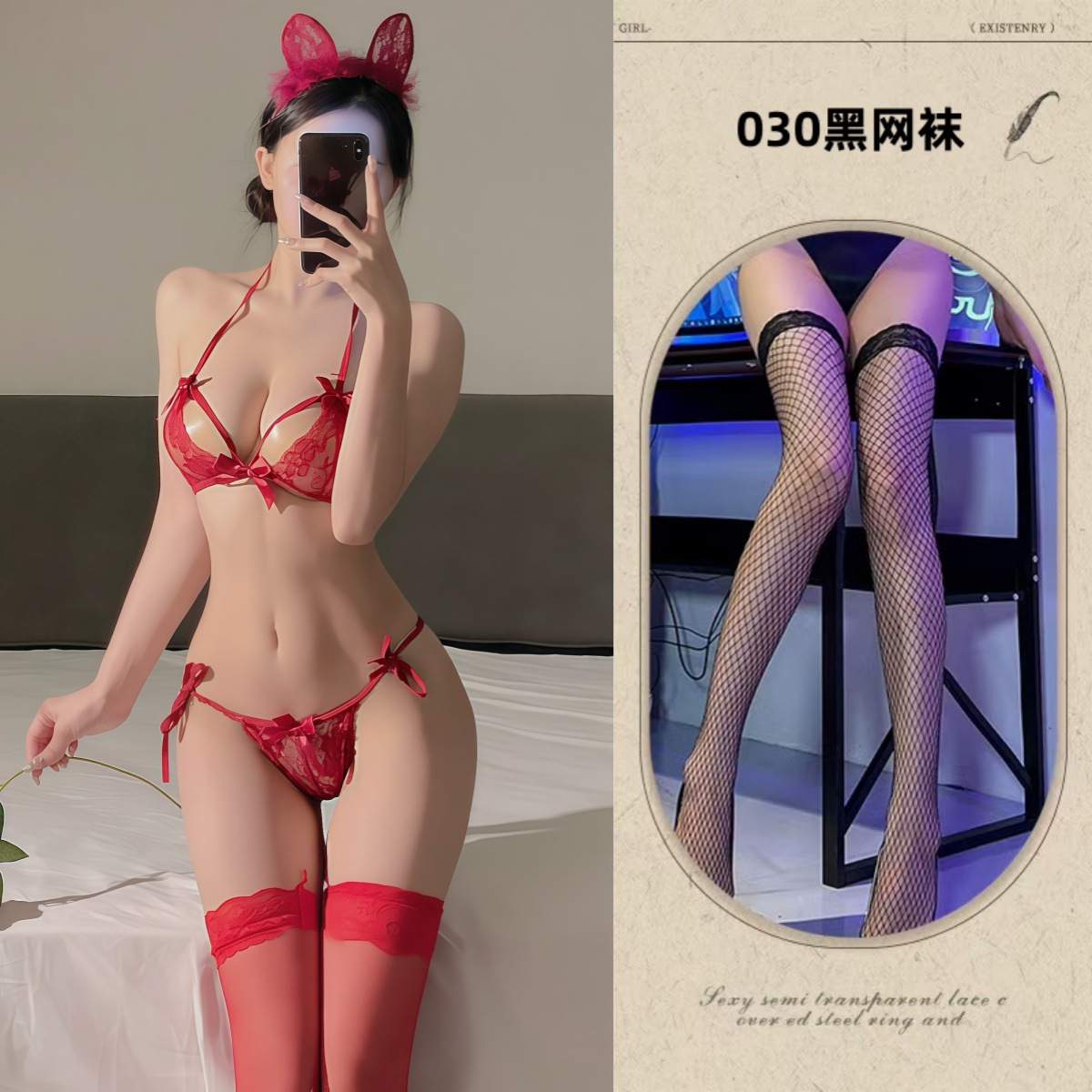 버건디 + 블랙 망사 스타킹
