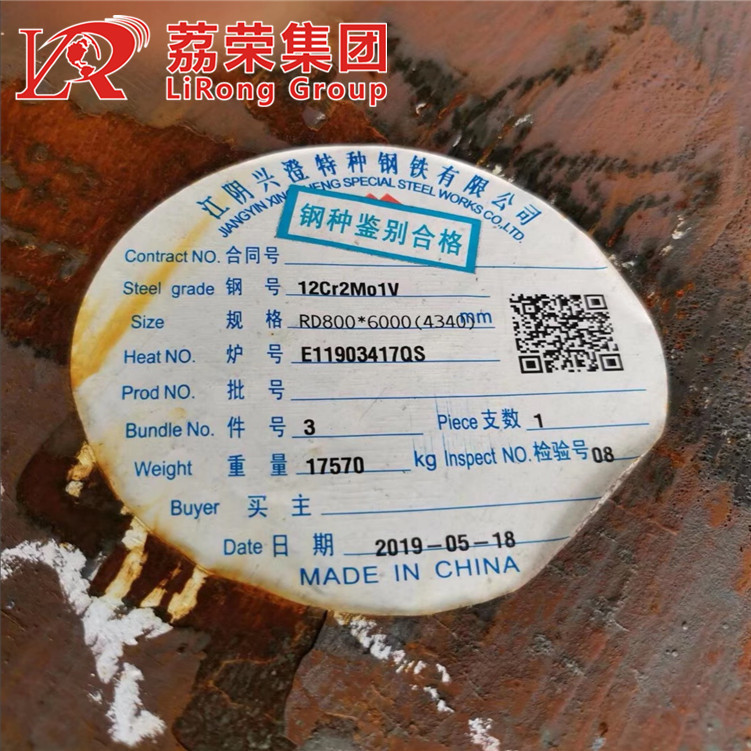 高强度12Cr2Mo1V合金钢板/棒材 兴澄材质圆钢