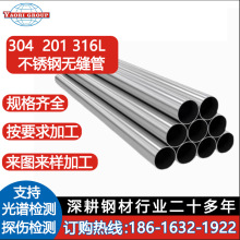 F؛304201 316LP䓈AˮzRĹ