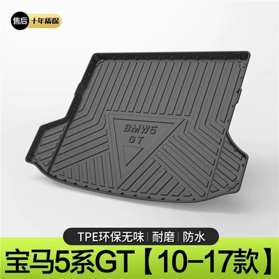 for BMW 5 Series: Trunk Mat - 10-17-bmw-5-series-gt-standard