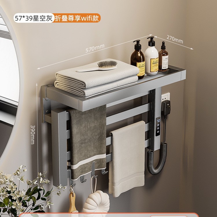 Gun gris toallero eléctrico inodoro sin perforación calefacción toalla de baño blanca secadora inodoro almacenamiento inteligente