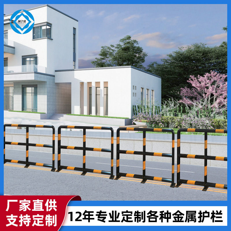 市政护栏马路公路人行道防护栏临时警示隔离围栏中央分隔护栏