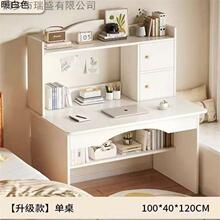 书桌书架一体电脑桌台式家用现代简约出租屋书桌学生学习连体书桌