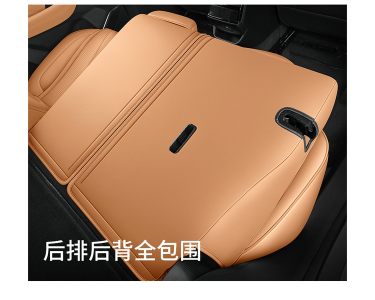 All-inclusive seat cover four seasons universal 21-2024 special car seat cushion seat cover is suitable for XingyueL (Monjaro) cars