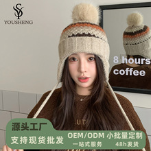 韩版费尔岛针织帽秋冬女加厚显脸小护耳毛线帽时尚大头围雷锋帽子