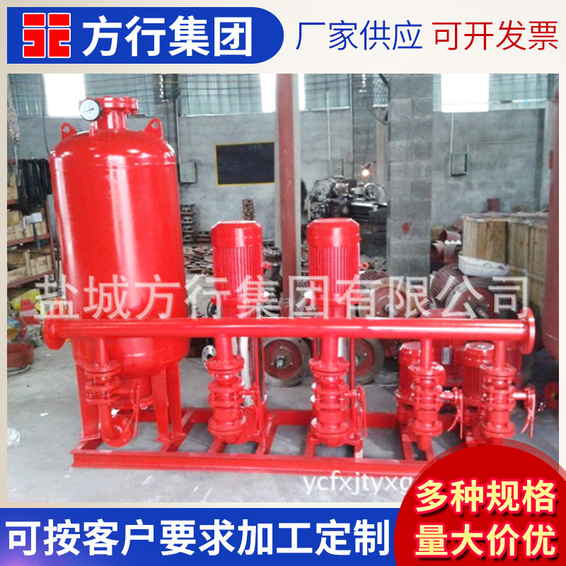 方行厂家定 做消防增压稳压给水设备消防箱泵一体化