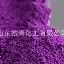 Ӣ�������� �i��VM42 ������؛�o�Cԭ��ɫ���ͺ��͸ߜ�Ⱥ����