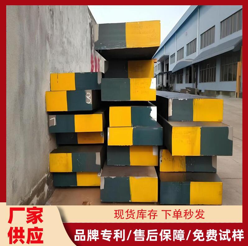 供应日本SKS3油钢模具钢板 SKS3高耐磨冷作模具钢板 SKS3模具钢板