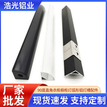 LED���l���X���׼����_�ۿ��۰��b�������ҕ����V���X�Ͳ�16*16