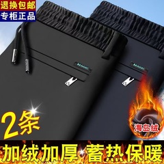 男士弹力松紧宽松舒适保暖长裤秋冬经典简约加绒厚款休闲直筒裤男