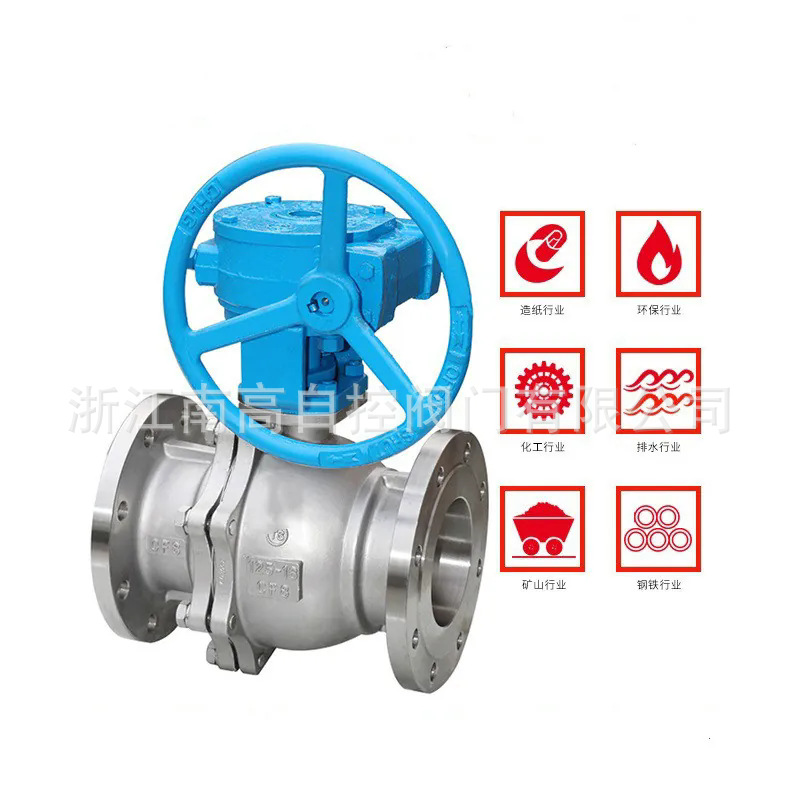 Q341F-16P手动涡轮不锈钢浮动式法兰球阀 耐腐蚀