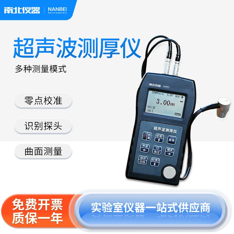 Датчик толщины цифрового дисплея аппаратуры Север-Юг Хандхэльд ультразвуковой CC-A Калибровка стального медного металлоискателя Зеро