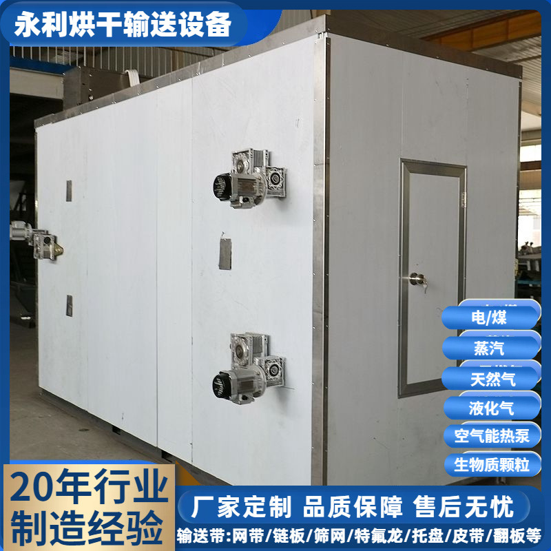 소형 천연 가스 건조기, 저온 슬러지 건조 장비, 폐유 슬러지 건조기, 주문형 가공 공급