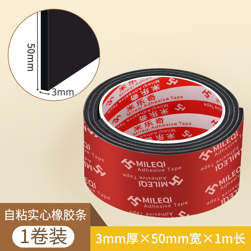 Mileqi ゴムマットソリッド滑り止めマット自己粘着衝撃吸収 EPDM 絶縁ゴム緩衝マットシールフラットストリップ|undefined