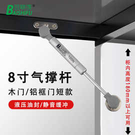 气弹簧液压支撑杆气压杆床用橱柜气撑杆上翻门气动杆伸缩液压撑杆