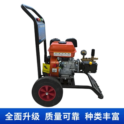 Cleaning Machine, Multi-Functional Mobile Wheeled – Car washing machine