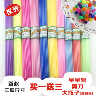 Star Tube Luminous Translucent Plastic Straw Lucky Star Origami DIY Stacked Star Tube Wishing Drift Bottle