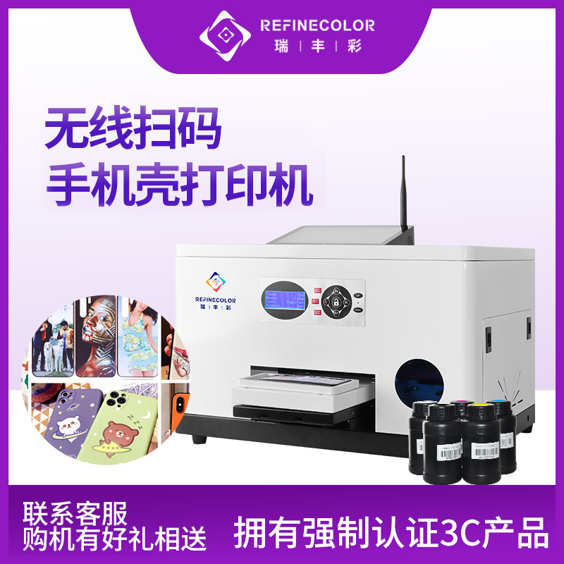 Uv Printer Small Mobile Phone Case Acrylic Toy Lipstick Logo Cake Glutinous Rice Paper Coffee Latte Art Printing Machine