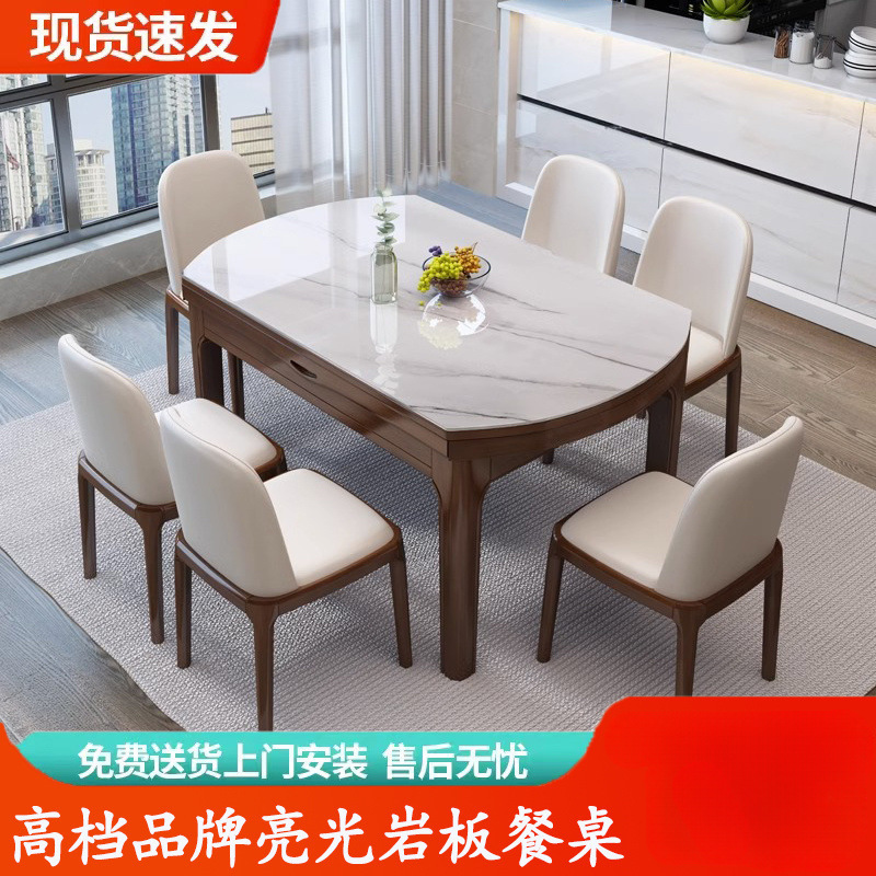 Mesa de comedor de tabla de roca doméstica pequeña sala de estar rectangular silenciosa plegable mesa redonda tabla de comedor de madera maciza