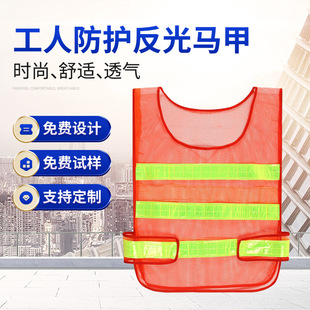 Fishing net printing advertising shirt mesh yarn party member volunteer horse clip clothing logo volunteer vest grid worker work clothes