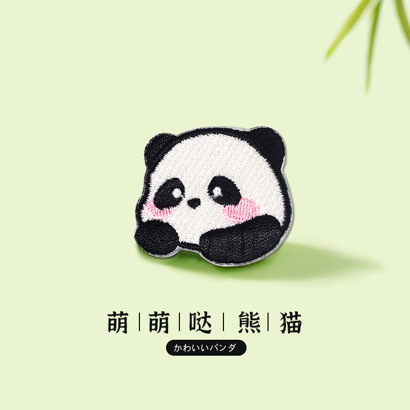 귀여운 팬더-[접착식 모델](26mm*30mm)