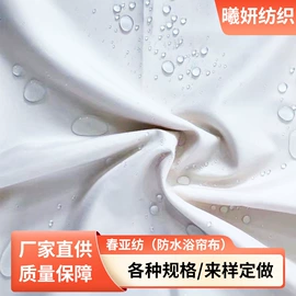 涤纶面料;功能性面料;其他棉类面料