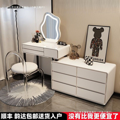 实木岩板奶油风梳妆台全实木现代简约化妆台收纳柜桌卧室梳妆台