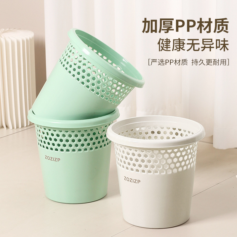 Household Cut Out Lidless Plastic Trash Can, Living Room and Bedroom Large Capacity Thickeneded Waste Paper Basket, Bathroom Trash Can