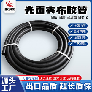 Cloth hose manufacturers wear-resistant water hose air compressor rock drill gun tube cord hose low pressure hose