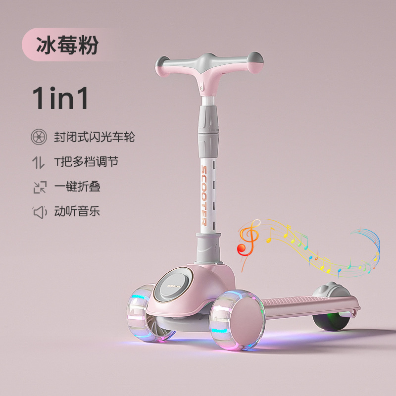 Hummer silent flashing wheels + lights & music + iceberry pink + gliding model