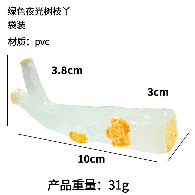 형광나뭇가지(PVC)