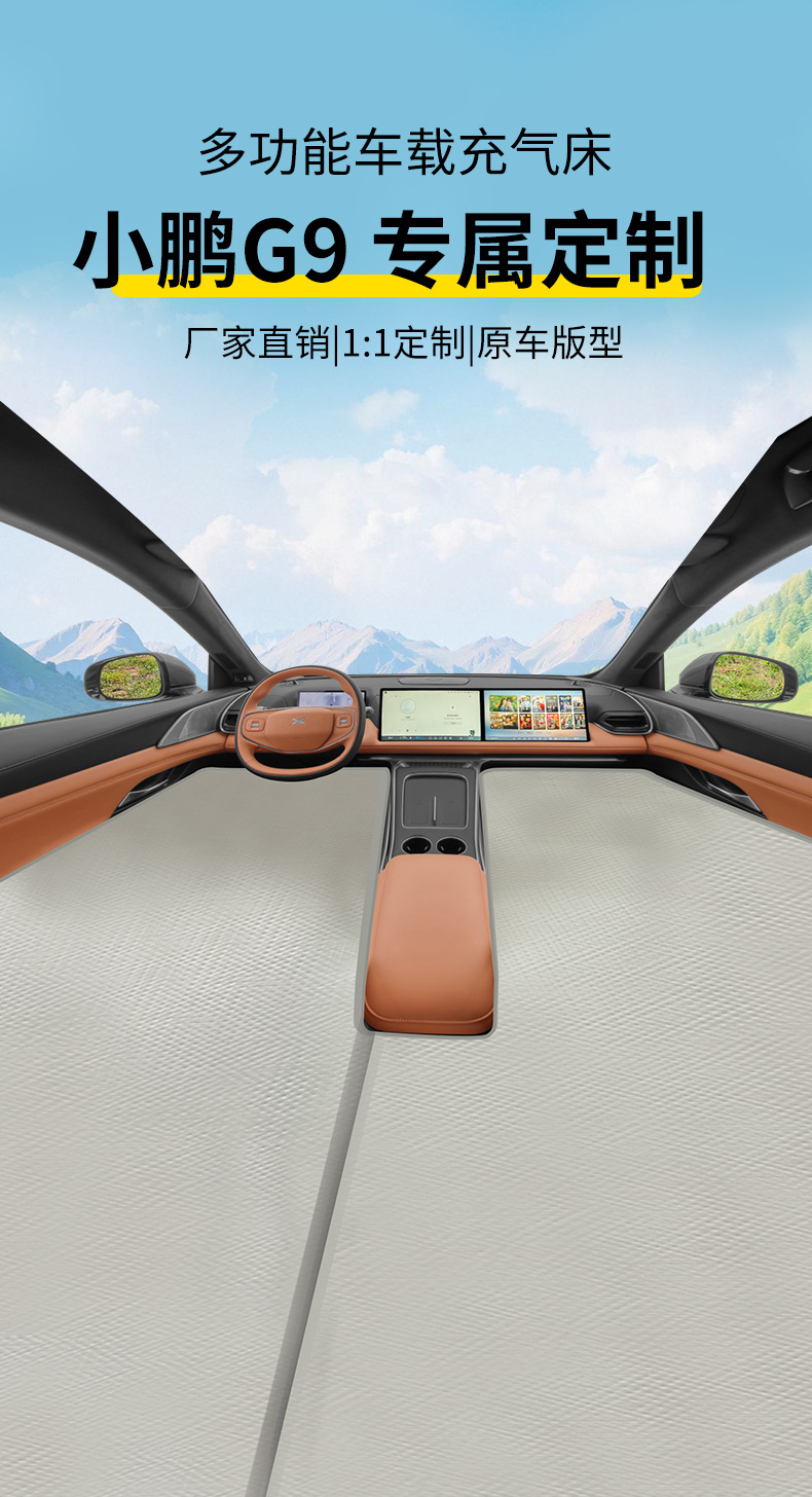 Xiaopeng G9 Car Inflatable Bed Thickeneded Sleeping Pad Travel Mattress Car Sleeping Artifact Car Outdoor Inflatable Pad