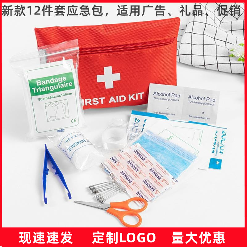 new pattern goods in stock household First aid kit Vehicle Emergency kit Camp travel first aid Medicine package fire control first aid suit