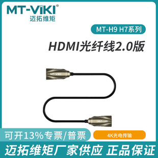 �~�ع��wHDMI����늂�ݔ����4K60HZ�ҕ�Cҕ�l�����C�@ʾ��H9300