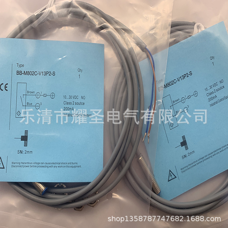 M8全新BB-M802P-C11S8-S-FW BB-M802N-C11S8-S-FW感应开关