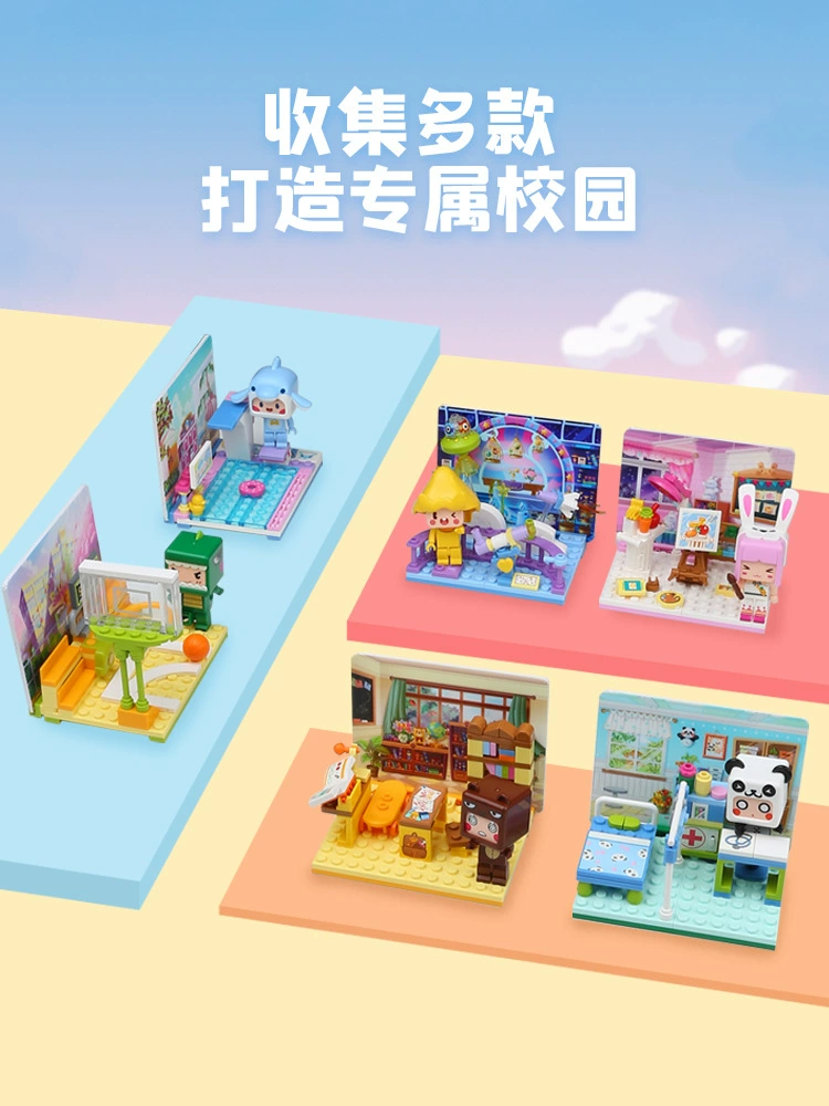 [Новые товары] Enlightenment Blocks My Mini World Happy Campus коробочка-сюрприз для взрослых 6 игрушек подарок 72030