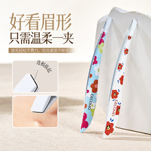 GECOMO轻巧弧线眉夹修眉假睫毛男士拔胡子夹子神器高精密眉钳工具